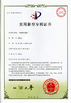 Chine Hangzhou Joful Industry Co., Ltd certifications